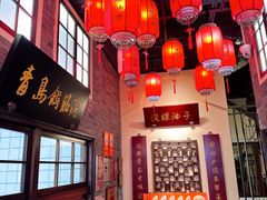 -波螺油子青岛本帮菜(银座店)