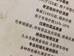 -郑庄脂渣海鲜楼(九水路店)