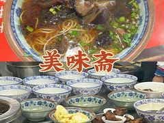 -美味斋(西北街店)