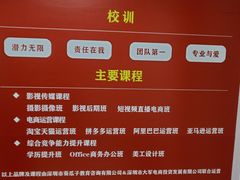 -红瓜子 影视后期 摄影摄像设计 新媒体运营技能培训(宝安校区)