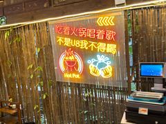 -三道苗苗鱼·美蛙黄辣丁(八里店)