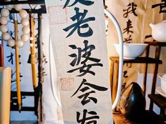 -味多美蛋糕(双安店)