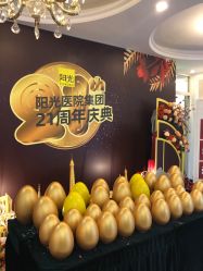 -深圳阳光医疗美容