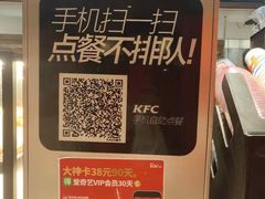 -肯德基(建华店)