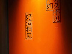 -LAMP BAR 水烟音乐酒吧