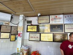 -好成财牛排馆(涂门街总店)