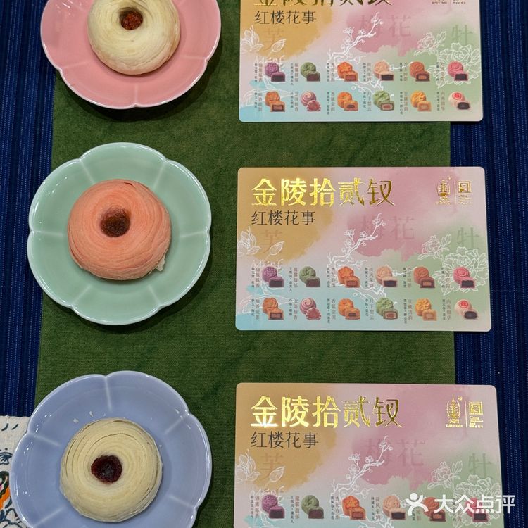 南京老门东也有了！！长安的荔枝~