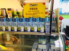 -N多寿司(惠山万达店)