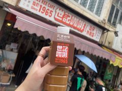 -世记咖啡(氹仔外卖店)