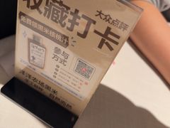 -洋洋中餐馆·SINCE 1997(龙湖星湖天街店)