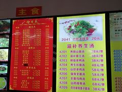 -大眼锅贴饺子(河西店)