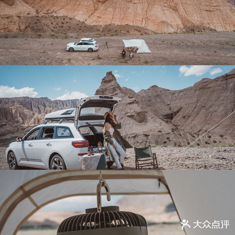 天山脚下野生露营地🏕️ins露营比想象还浪漫