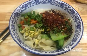 Spicy Chili Oil Noodles