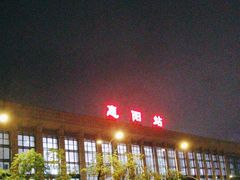 -惠阳站