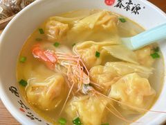 -鑫震源·苏式大虾生煎(山塘街店)