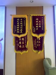 -正璞医疗美容·皮肤修复·微整注射