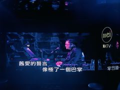 -魅KTV·AI辅唱(人民广场旗舰店)