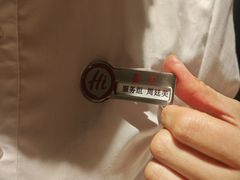 -海底捞火锅(杭州天虹购物中心店)