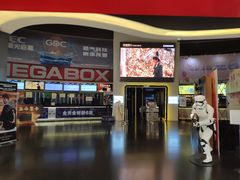 -美嘉欢乐影城(万象城店)