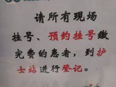 -南方医科大学深圳医院