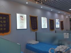 体验前-蕾特恩专业祛痘国际连锁