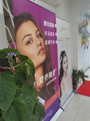 -天津健丽·去眼袋医疗美容机构