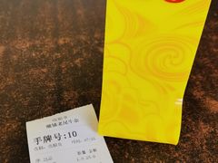 -潮镇老尾牛杂(环城西路店)
