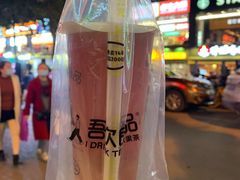 -吾饮良品水果茶(江汉一路店)