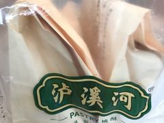 -泸溪河桃酥(秦淮夫子庙一店)