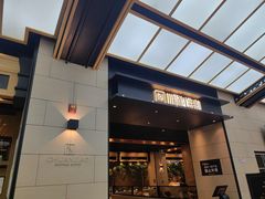 -川骄海鲜自助(亚运村店)
