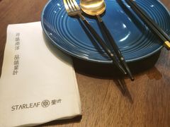 -星叶·东南亚料理(宁波万象汇店)