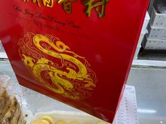 -北京稻香村(天桥乐汇百货商场店)