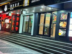 -魏家凉皮(博水商务大厦店)