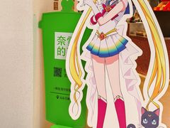 -奈雪的茶(苏宁广场店)