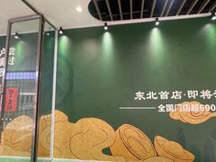 -沈阳铁西万象汇