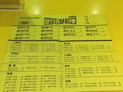 -望京小腰(北京总店)