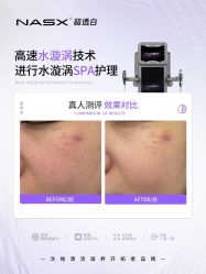 -春田皮肤管理中心品牌旗舰店