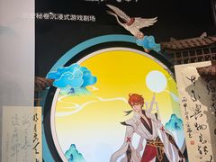 -暴风岛沉浸式体验馆(百联世纪店)