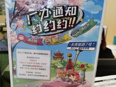 -凯德广场(武胜路店)