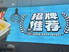 -半天妖烤鱼(紫荆广场店)