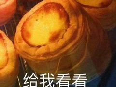 -徐州羊肉汤(中圣街店)