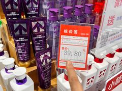 -世纪联华(杭州新塘路店)