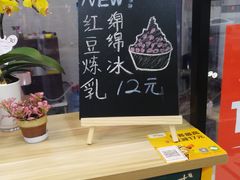-陈记栗子(长宁路店)