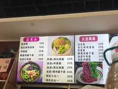 -手擀菠菜面(西康路店)