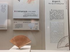 -中国扇博物馆