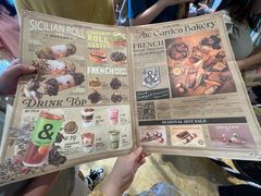 -B&C黄油与面包·THE GARDEN BAKERY概念店(世纪汇店)