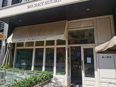 门面-私人做法(苹果社区店)