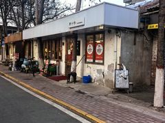 -猫爷的腔调·黔小馆(交大医学住宅区店)