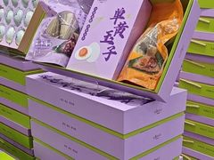 -GANSO元祖食品(滨湖万达店)