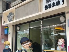 -凯峰鱼汤米线(金利達店)